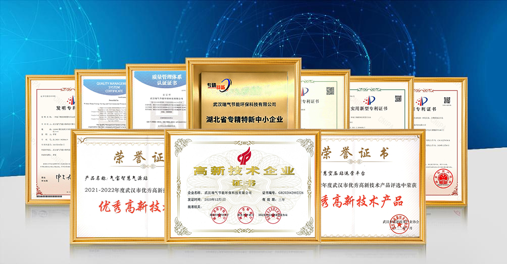 专注智慧空压站研发、建设、运维 专注智慧空压站研发、建设、运维