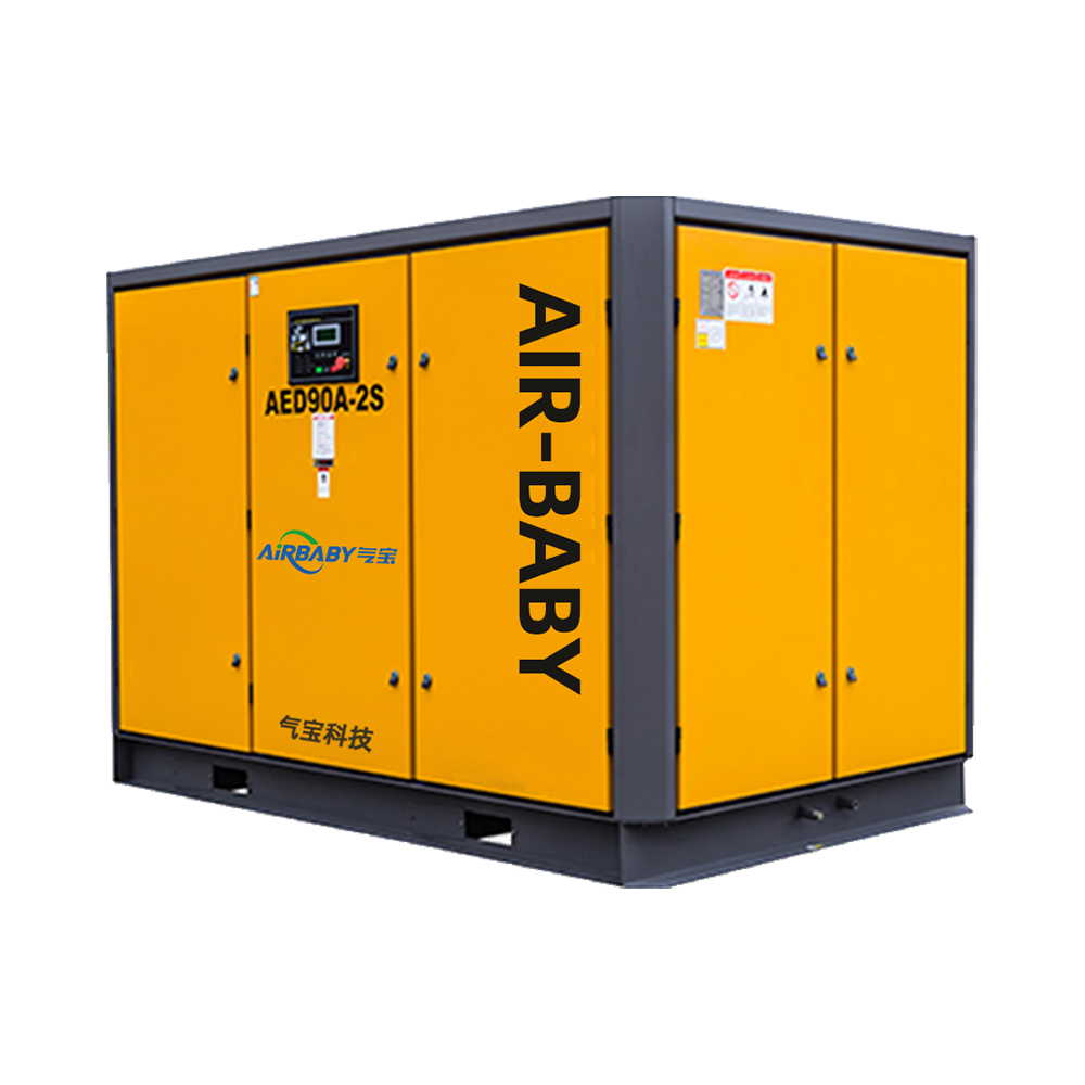 双级螺杆空气压缩机